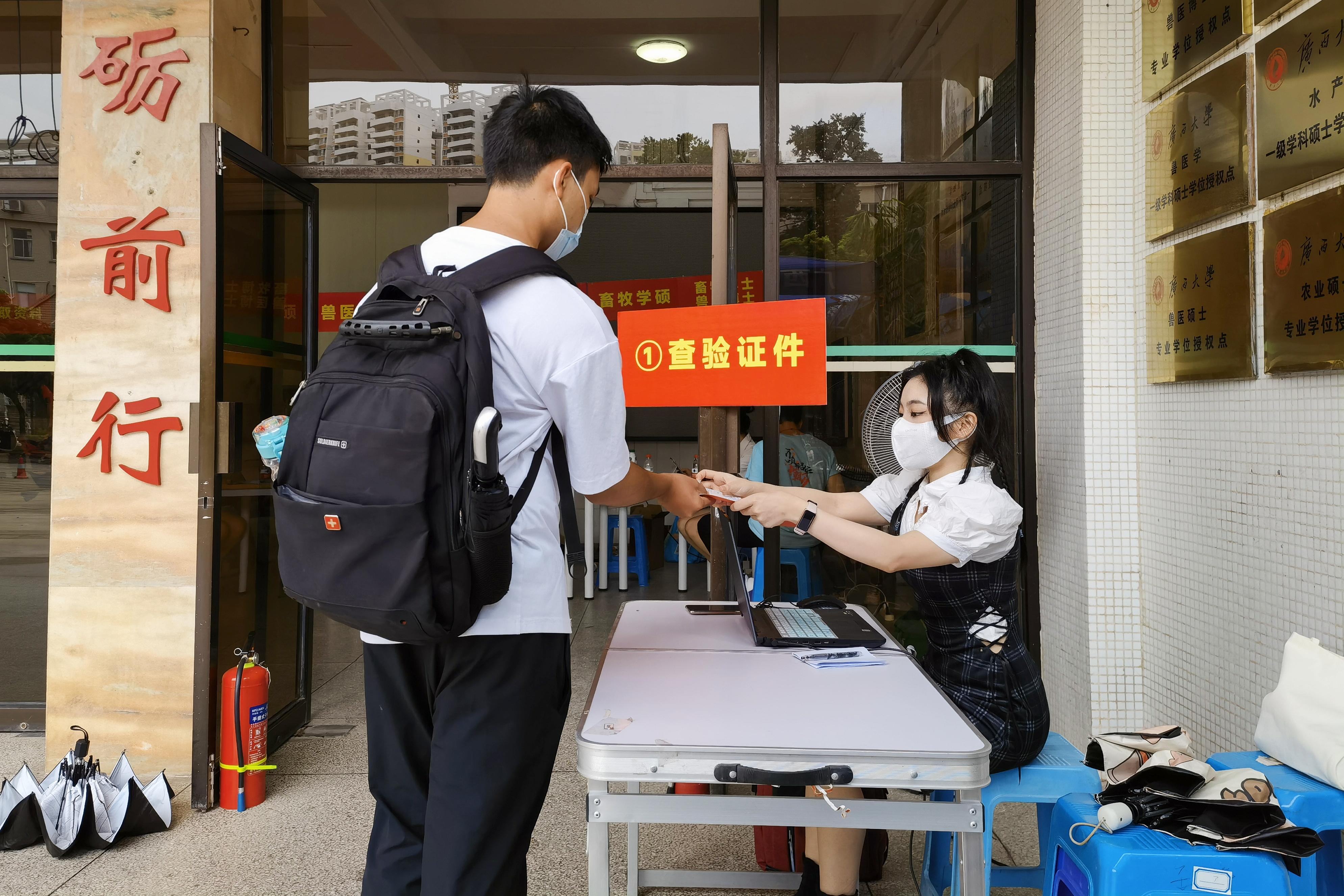 太阳集团2138网址