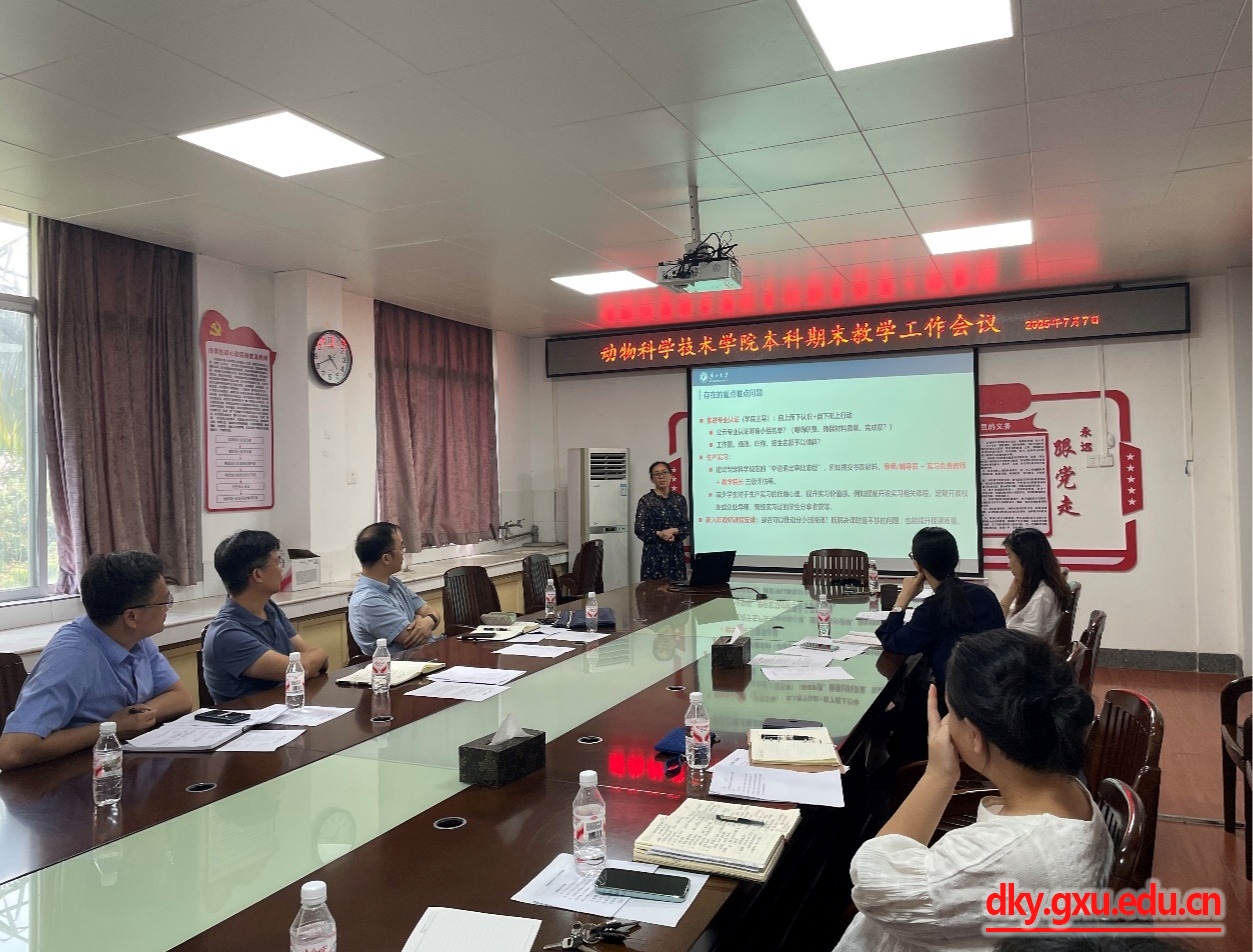 太阳集团2138网址