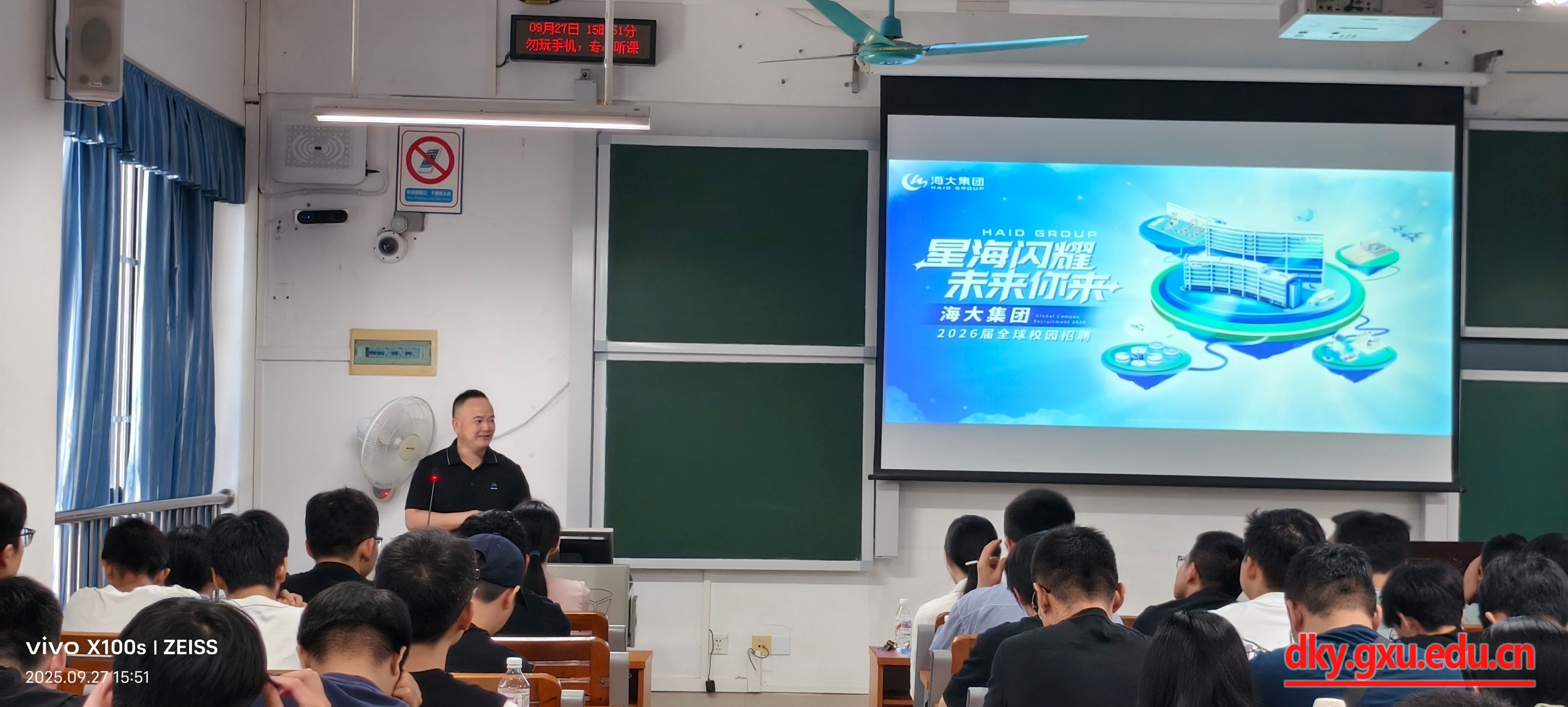 太阳集团2138网址