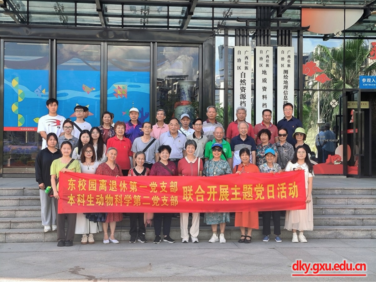 太阳集团2138网址